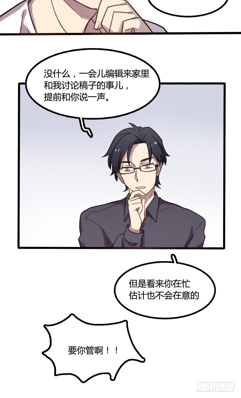 第4话-第4话
