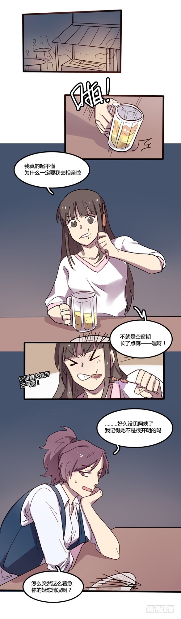 第10话-第10话