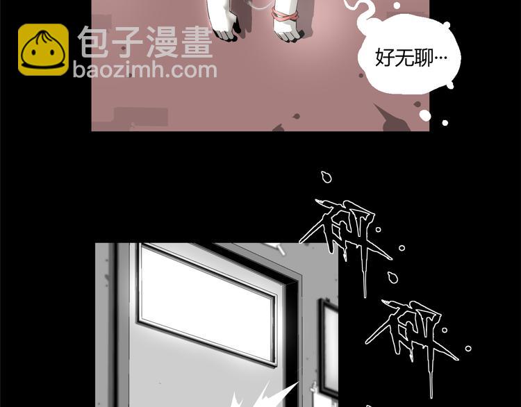 第1话 奇怪的遗嘱？(1/2)-第2话