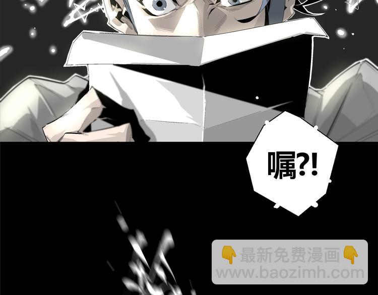 第1话 奇怪的遗嘱？(1/2)-第2话