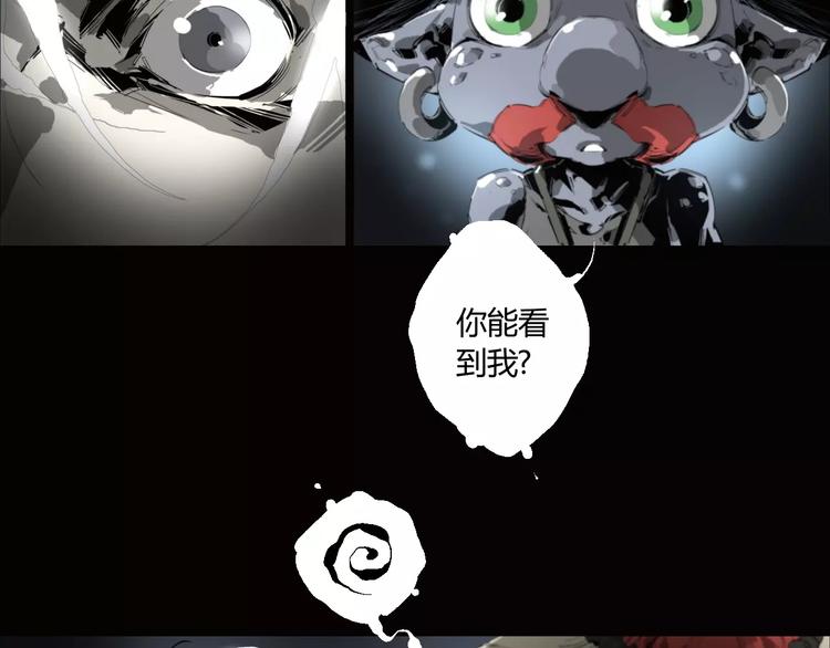 第11话 不一样的世界-第12话
