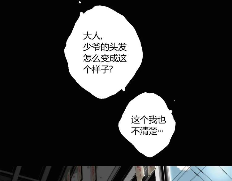 第11话 不一样的世界-第12话