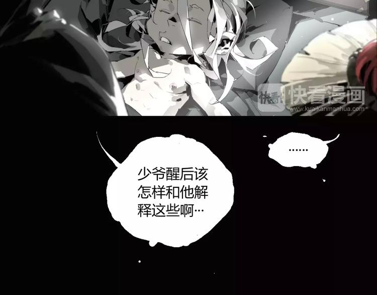 第11话 不一样的世界-第12话