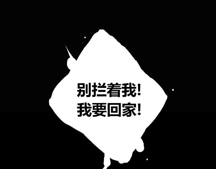 第11话 不一样的世界-第12话