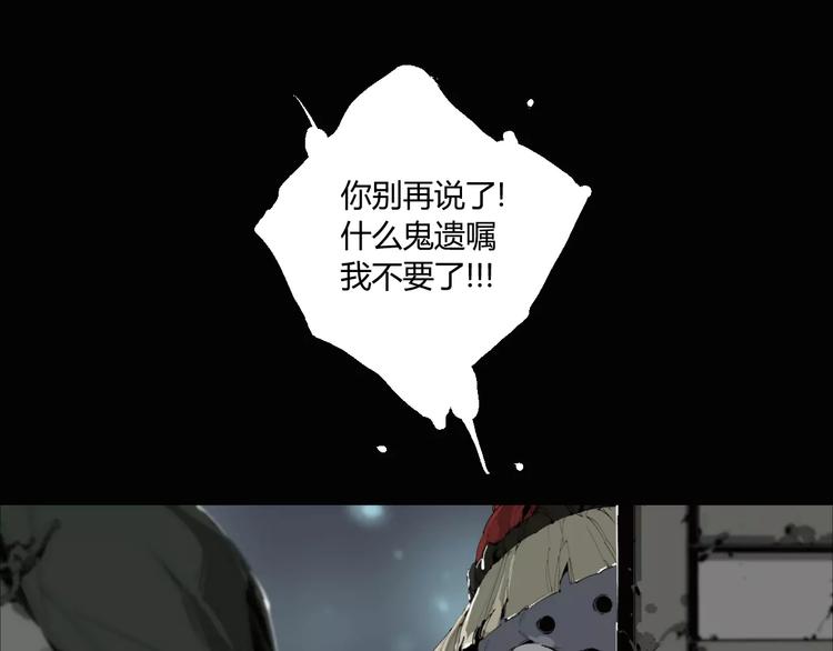 第11话 不一样的世界-第12话