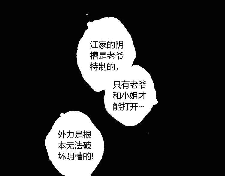 第11话 不一样的世界-第12话