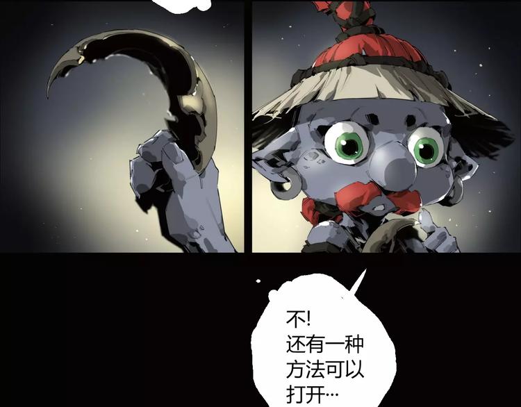 第11话 不一样的世界-第12话