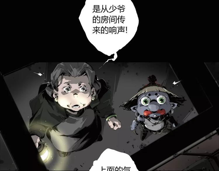 第11话 不一样的世界-第12话
