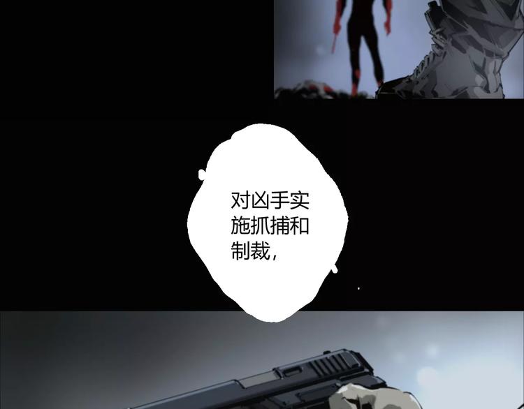 第13话 阴阳代理人的含义(1/2)-第14话