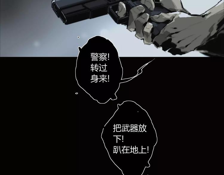 第13话 阴阳代理人的含义(1/2)-第14话