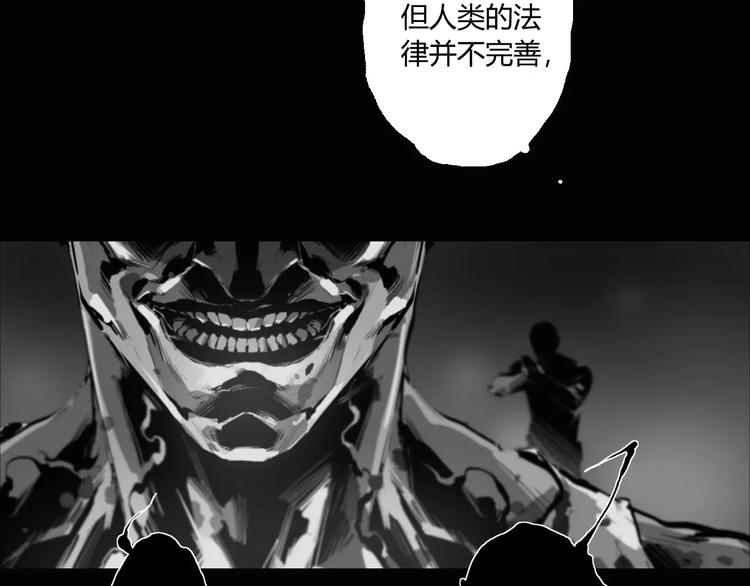 第13话 阴阳代理人的含义(1/2)-第14话