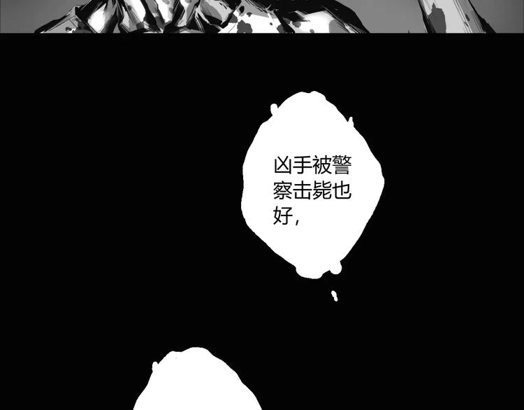 第13话 阴阳代理人的含义(1/2)-第14话