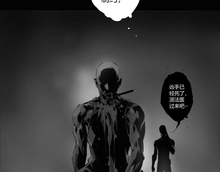 第13话 阴阳代理人的含义(1/2)-第14话