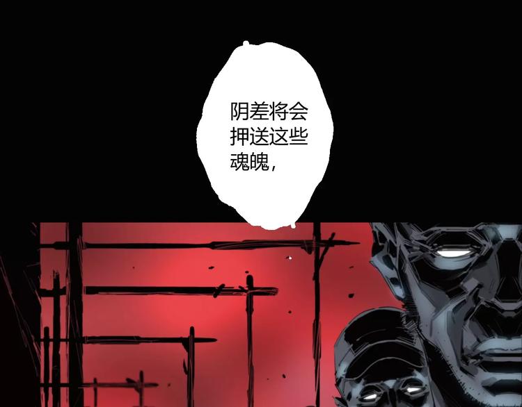 第13话 阴阳代理人的含义(1/2)-第14话