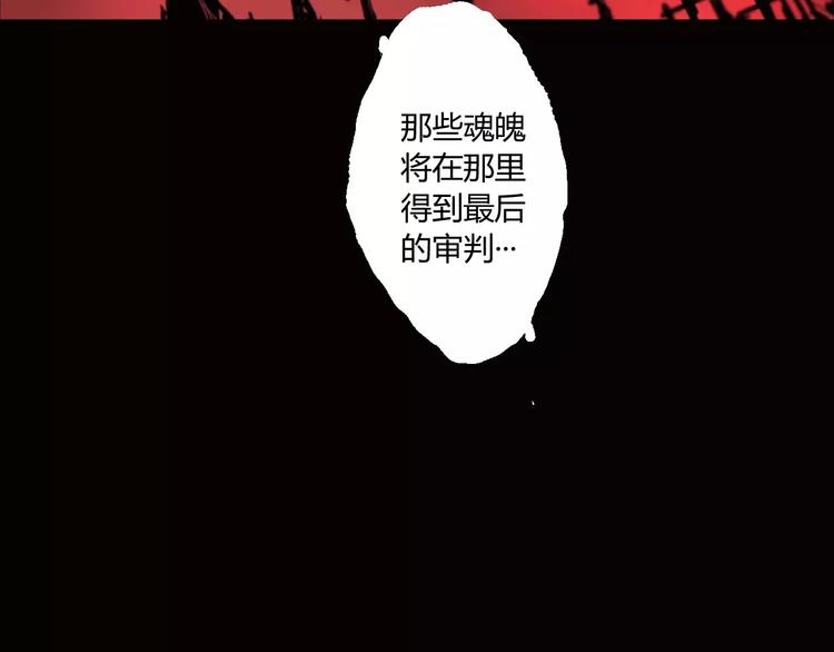第13话 阴阳代理人的含义(1/2)-第14话