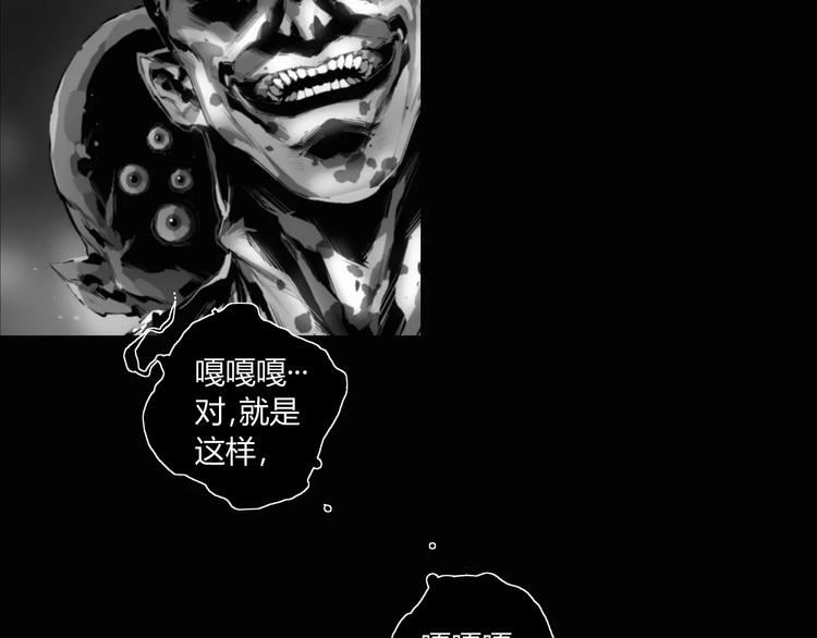 第13话 阴阳代理人的含义(1/2)-第14话
