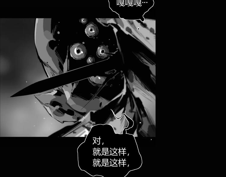 第13话 阴阳代理人的含义(1/2)-第14话