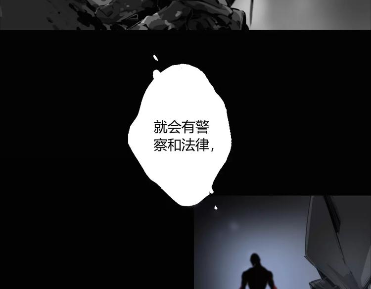 第13话 阴阳代理人的含义(1/2)-第14话