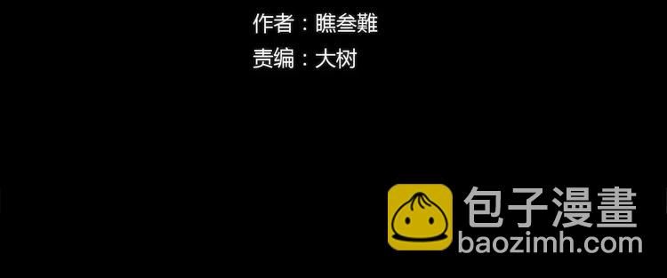 第15话 阴阳大乱-第16话