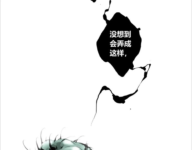 第15话 阴阳大乱-第16话