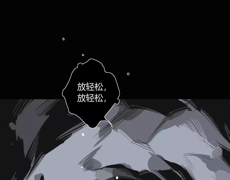 第15话 阴阳大乱-第16话