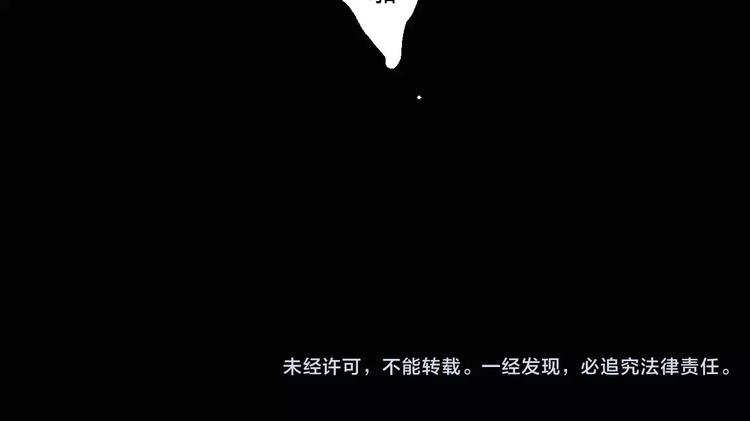 第15话 阴阳大乱-第16话