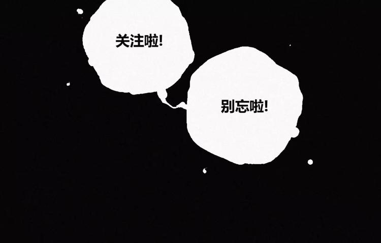 第17话 黑色医馆-第18话