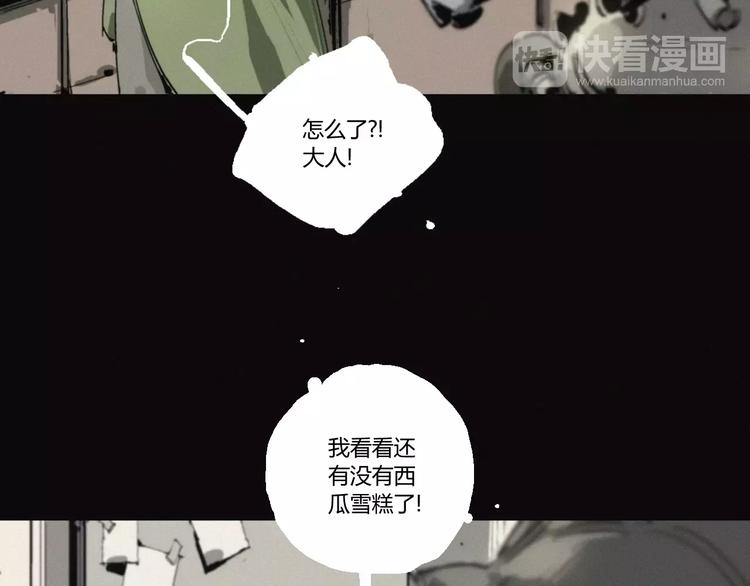 第19话 迷宫(1/2)-第20话