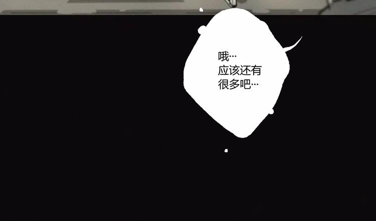 第19话 迷宫(1/2)-第20话