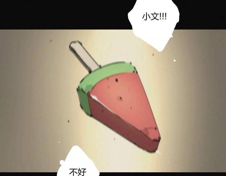 第19话 迷宫(1/2)-第20话