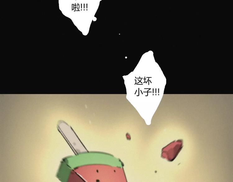 第19话 迷宫(1/2)-第20话