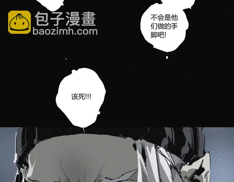 第19话 迷宫(1/2)-第20话