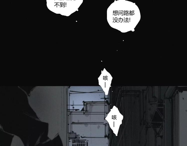 第19话 迷宫(1/2)-第20话