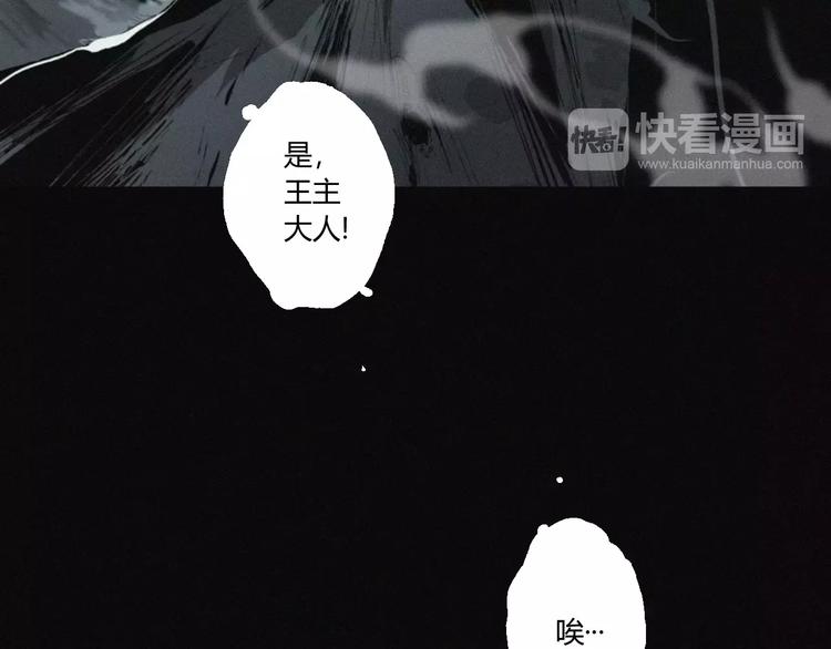 第21话 身后的怪物(1/2)-第22话