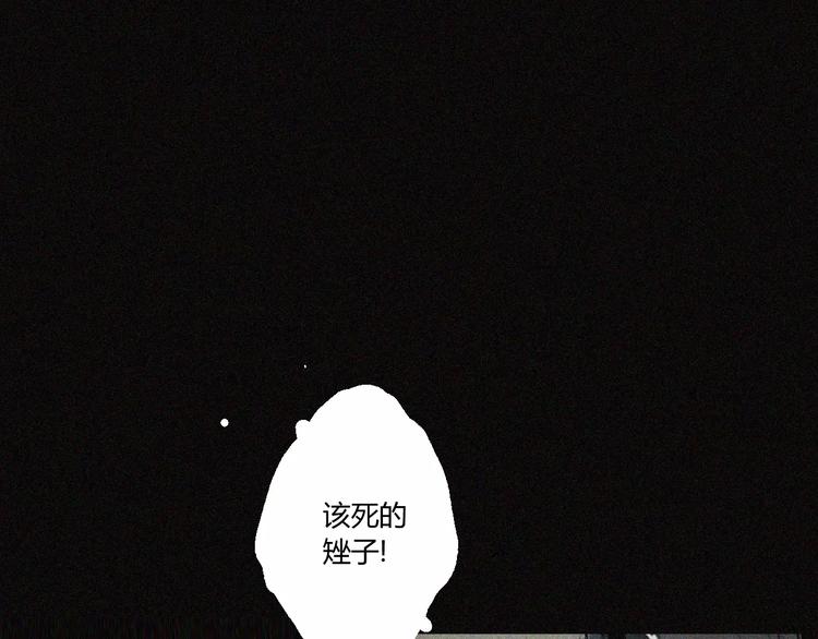 第21话 身后的怪物(1/2)-第22话