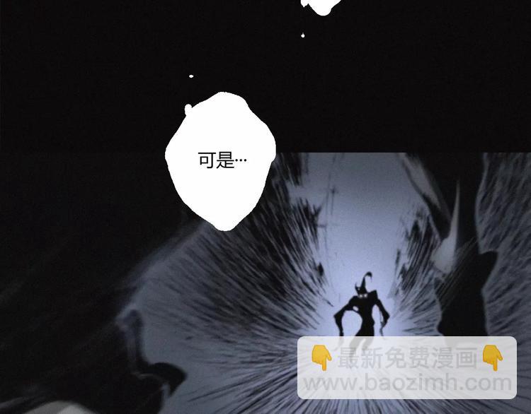 第21话 身后的怪物(1/2)-第22话