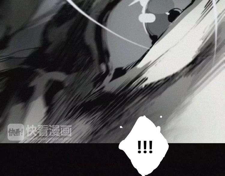 第21话 身后的怪物(1/2)-第22话