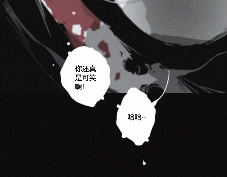 第23话 复仇（下）(1/3)-第24话