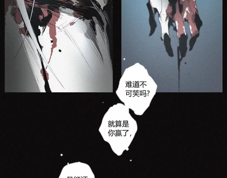 第23话 复仇（下）(1/3)-第24话