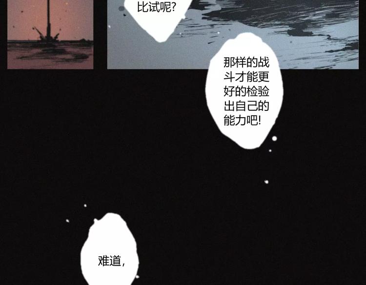 第23话 复仇（下）(1/3)-第24话