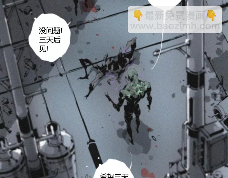 第23话 复仇（下）(1/3)-第24话