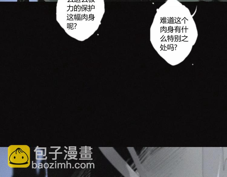 第23话 复仇（下）(1/3)-第24话