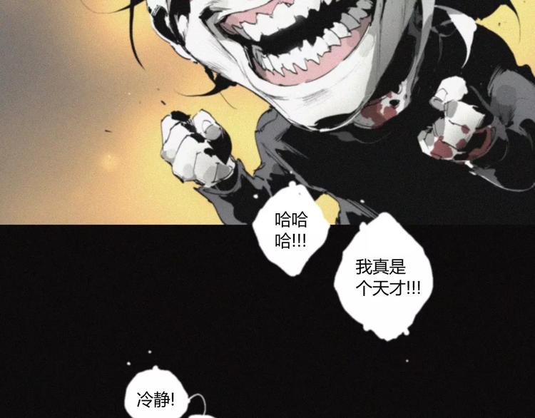 第23话 复仇（下）(1/3)-第24话