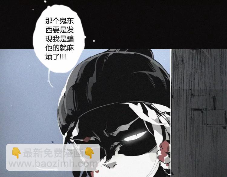 第23话 复仇（下）(1/3)-第24话