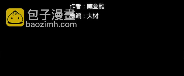 第25话 江家的血脉(1/2)-第26话