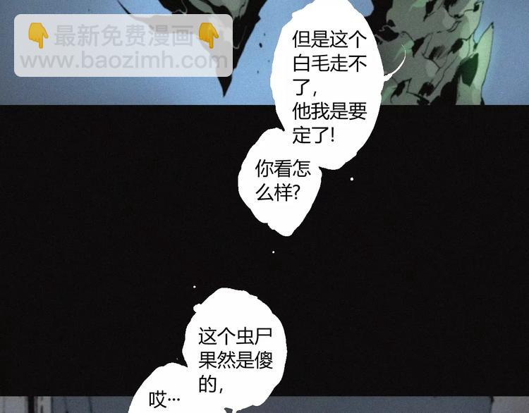 第25话 江家的血脉(1/2)-第26话