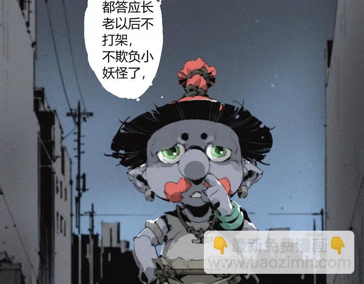 第25话 江家的血脉(1/2)-第26话