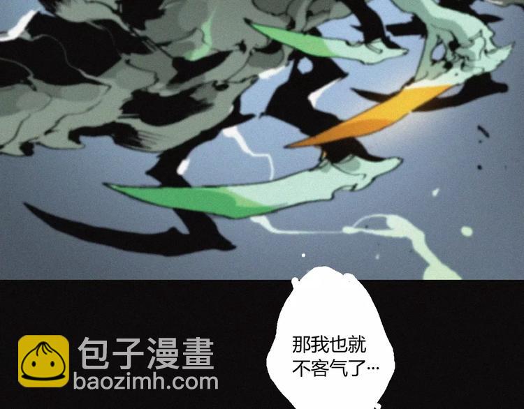 第25话 江家的血脉(1/2)-第26话