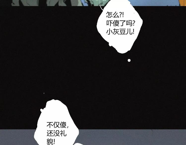 第25话 江家的血脉(1/2)-第26话