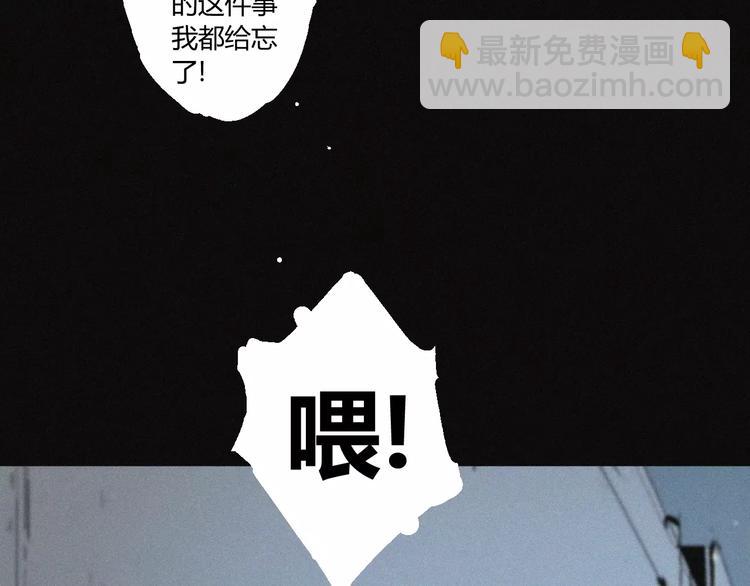 第25话 江家的血脉(1/2)-第26话